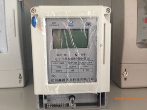 沈陽插卡電表 商場(chǎng)用插卡電表 三相插卡電表銷售,沈陽插卡電表 商場(chǎng)用插卡電表 三相插卡電表銷售生產(chǎn)廠家,沈陽插卡電表 商場(chǎng)用插卡電表 三相插卡電表銷售價(jià)格