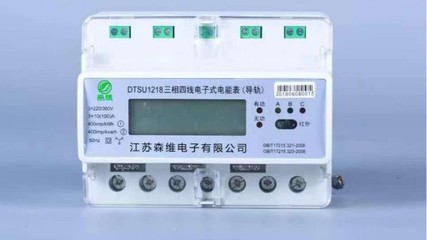 解析導軌式電表的優缺點