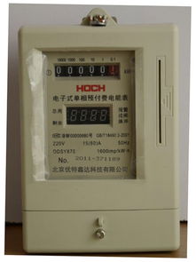 北京插卡電表批發及庫存量大