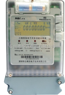 電子電表慢轉(zhuǎn)器 _供應(yīng)信息_商機_中國環(huán)保設(shè)備展覽網(wǎng)