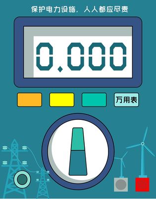 電表箱設(shè)計(jì) (扁平插畫設(shè)計(jì))