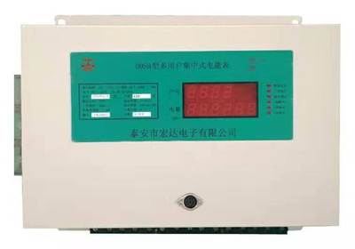 【您有新消息】預(yù)付費電表多用戶電表價格