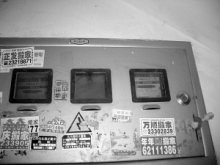 欠費(fèi)8元電費(fèi)是否會導(dǎo)致電表被拆走？電力公司回應(yīng)