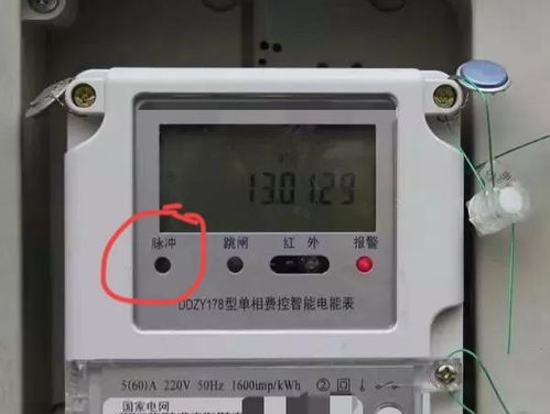 上海電費過千元引熱議 電表、季節還是服務因素？