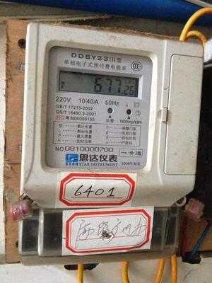 智能電表欠費停電致電器損壞，賠償責任誰來擔？